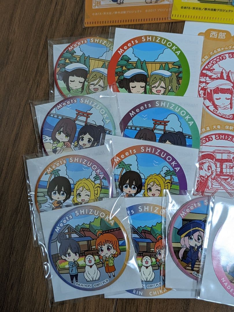 ラブライブ✕ゆるキャン△　Meets SHIZUOKA スタンプラリーセット