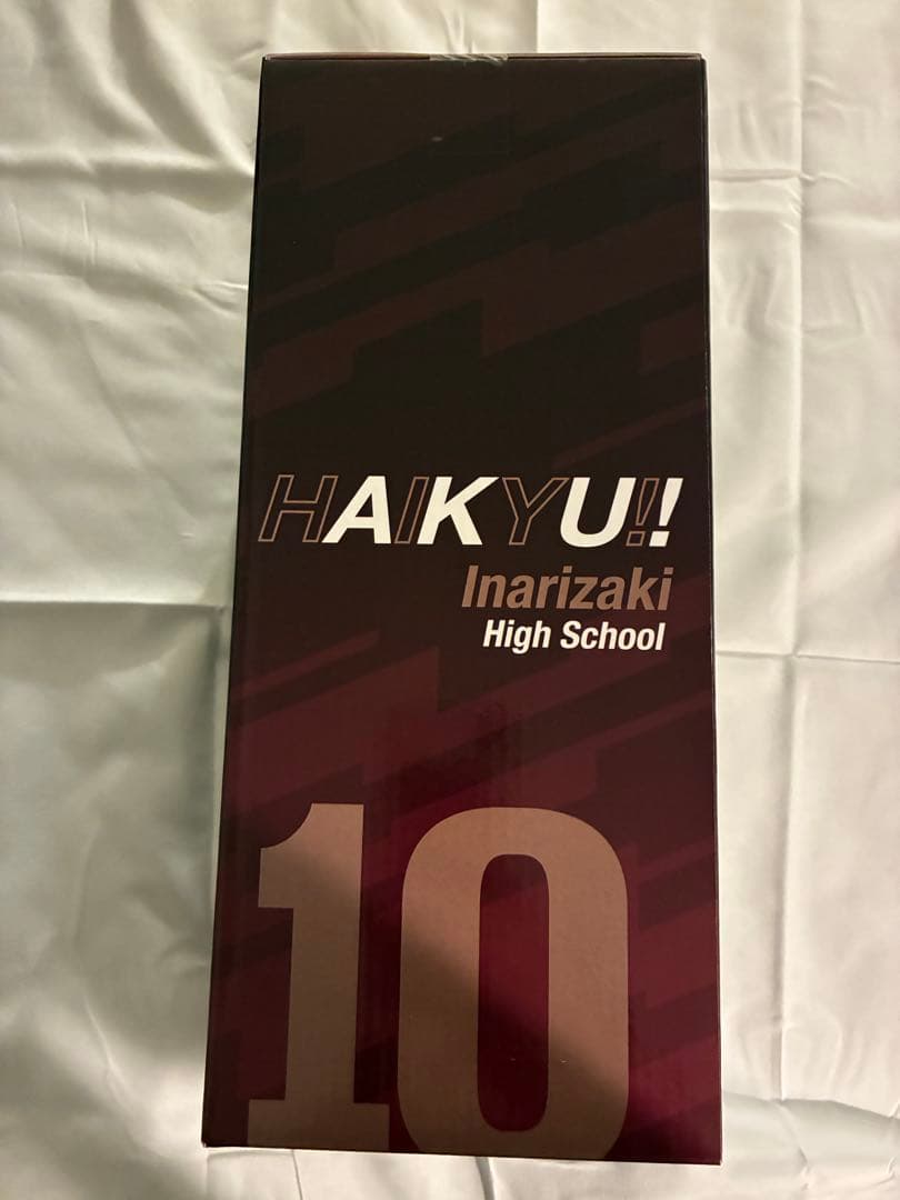ハイキュー‼︎ 一番くじ　最強の挑戦者