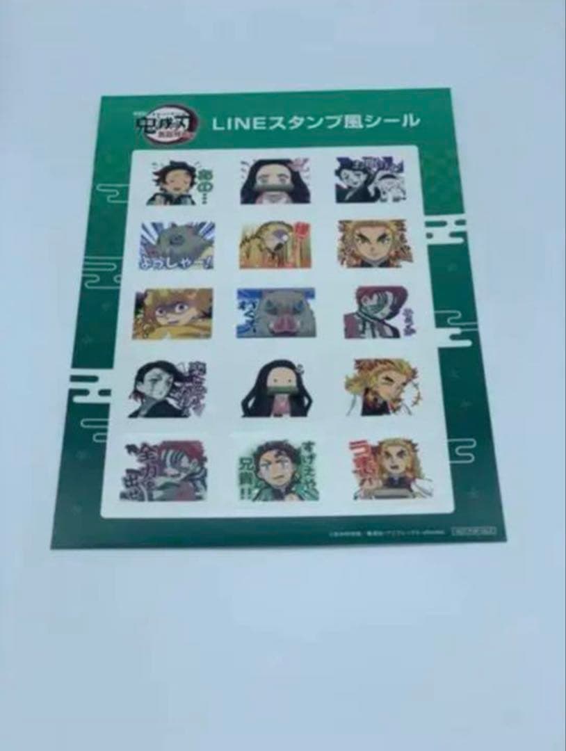 鬼滅の刃　全巻&外伝、映画「無限列車編」全特典完璧セット❗️ 全新品