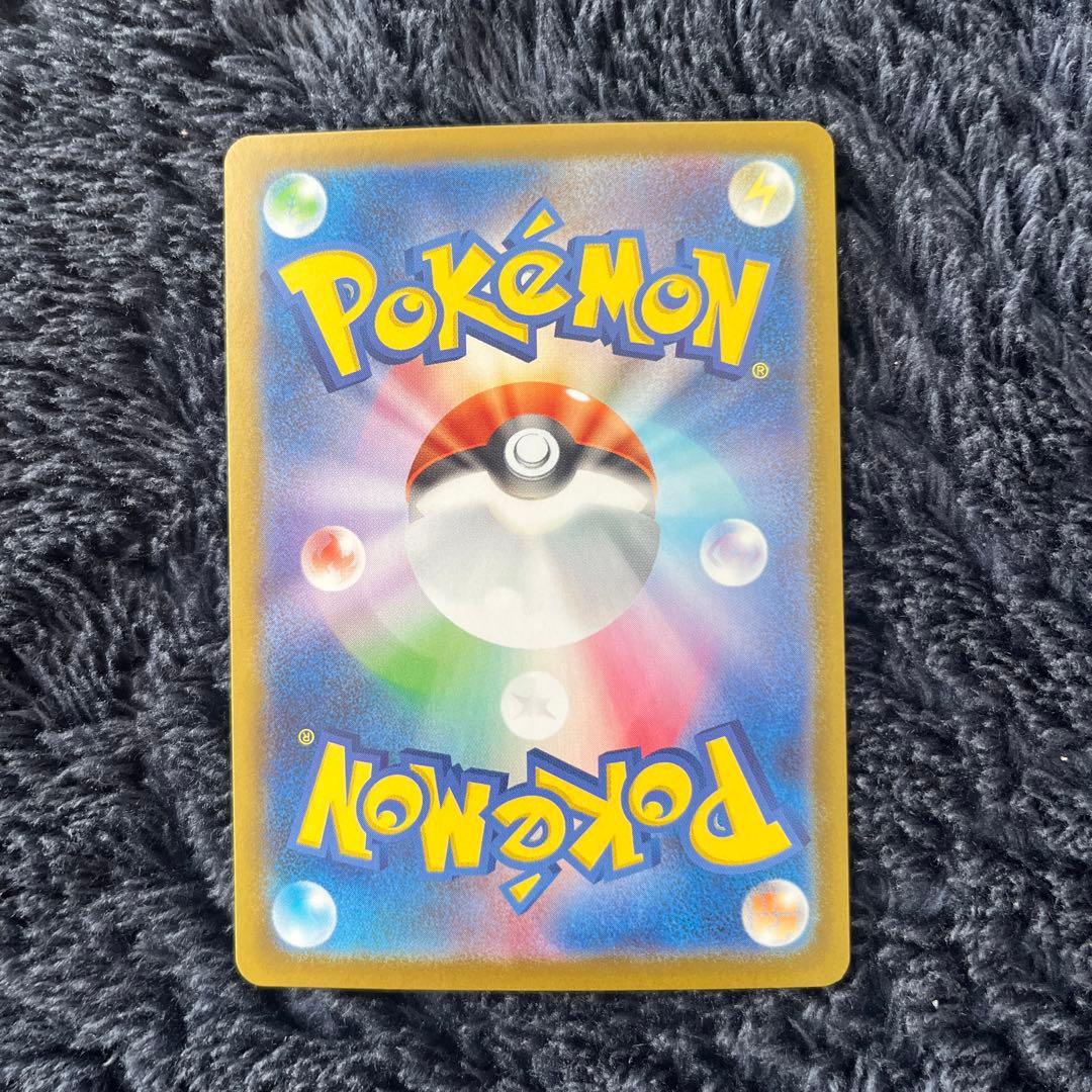 ポケモンカード ピカチュウex SAR仕様 スタートデッキ100