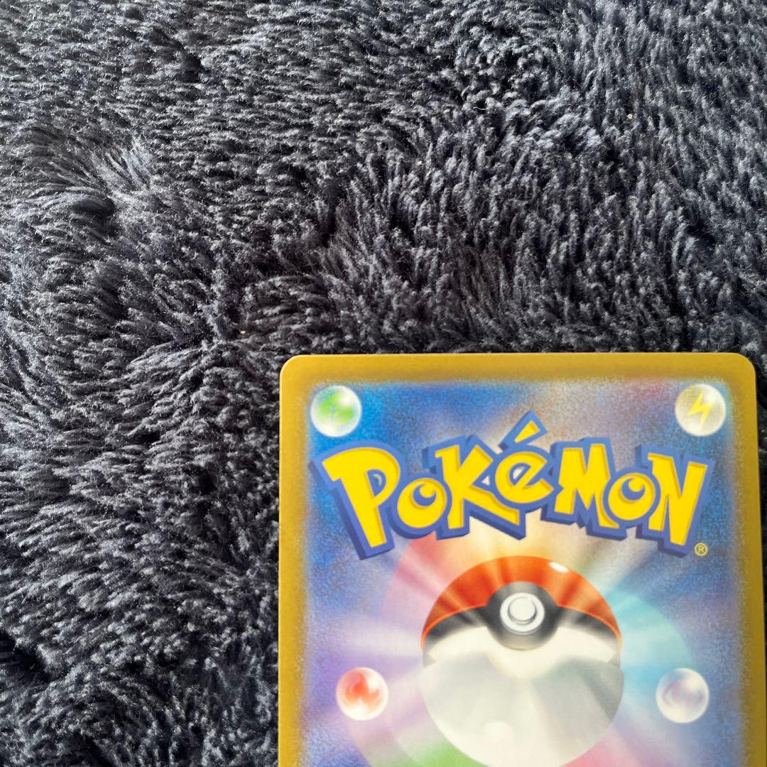 ポケモンカード ピカチュウex SAR仕様 スタートデッキ100