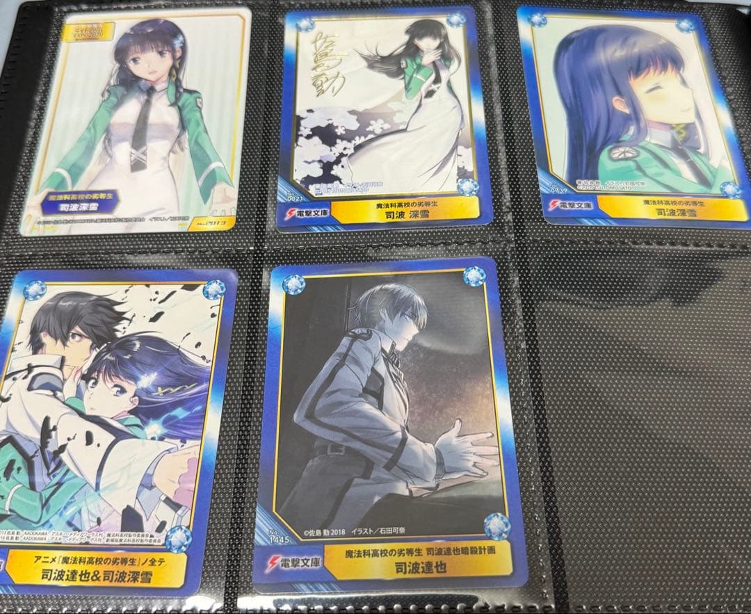 A.B-T.Cカード「魔法科高校の劣等生」コンプリートセット31枚