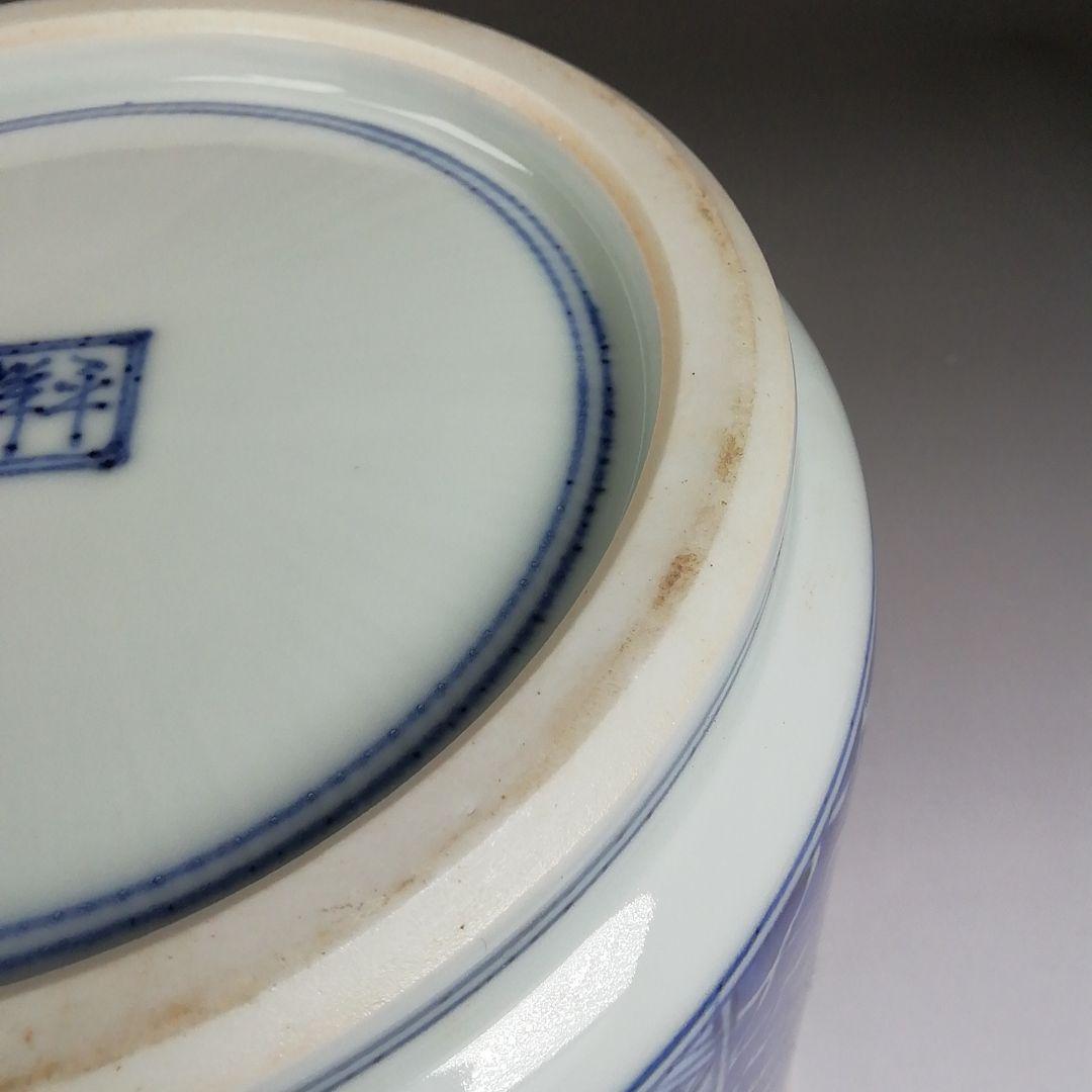 Ｗ１９０　水指　『祥瑞面取四君子画』『清閑寺窯　杉田祥平 造』　共箱　茶道具