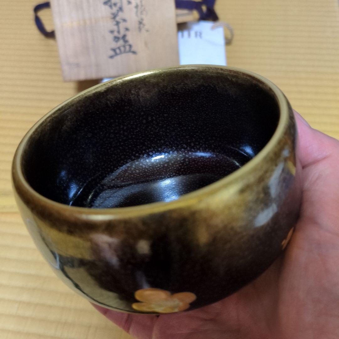 値下] 九谷焼 翠陶園 長谷川翠光 純金箔 黒色金彩梅花模様茶碗 木箱付 茶道具