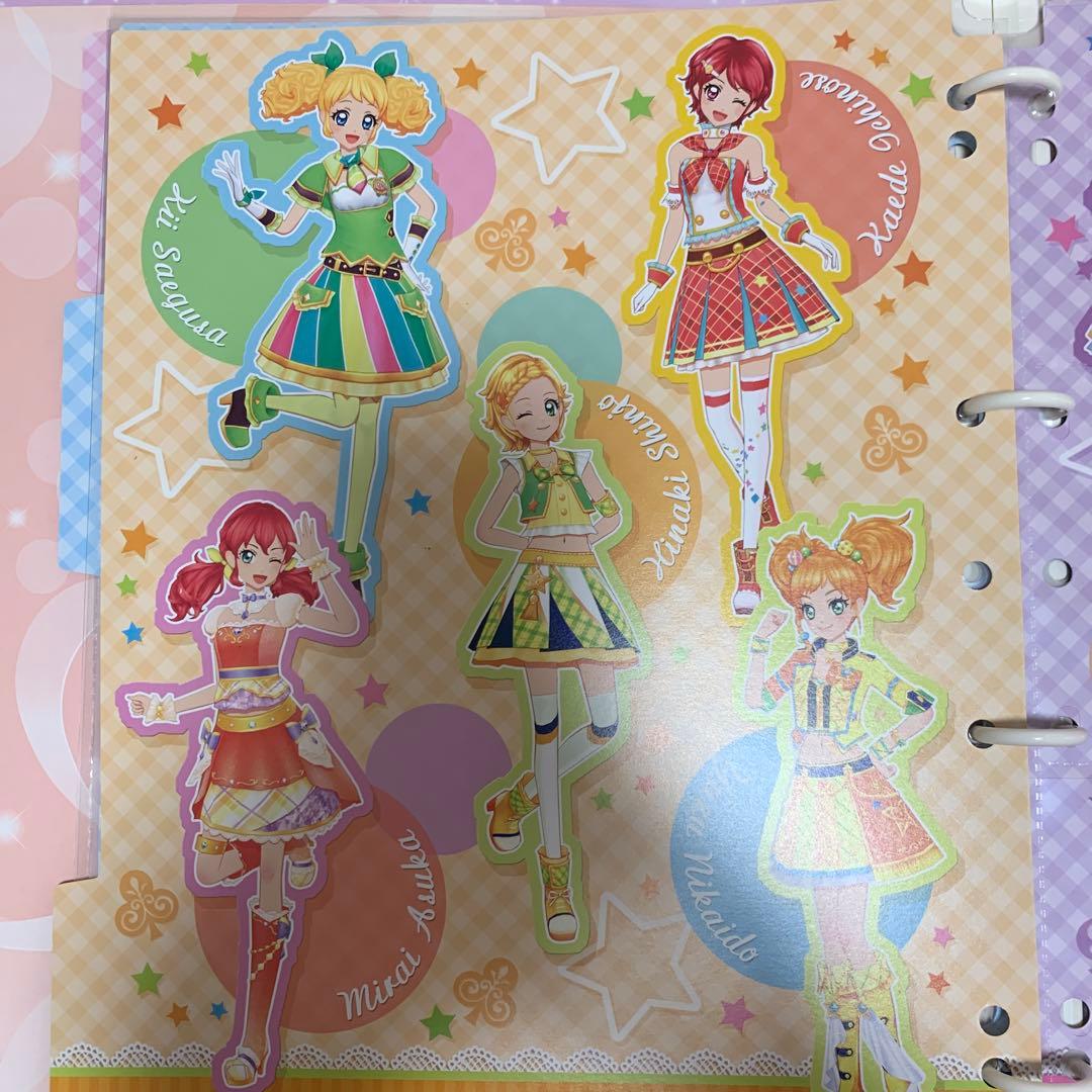 アイカツオンパレード！9ポケットバインダー