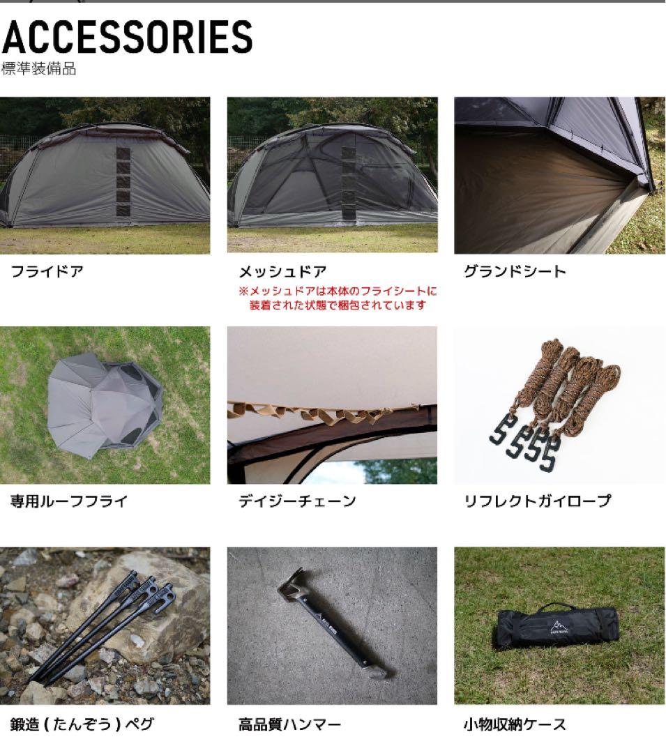 RATEL WORKS・VOGEL ラーテルワークス　ヴォーゲル　テント