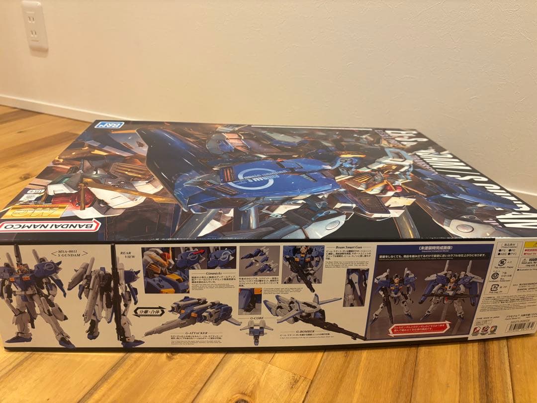 ✨新品未開封　MG Ex-Sガンダムプラモデル