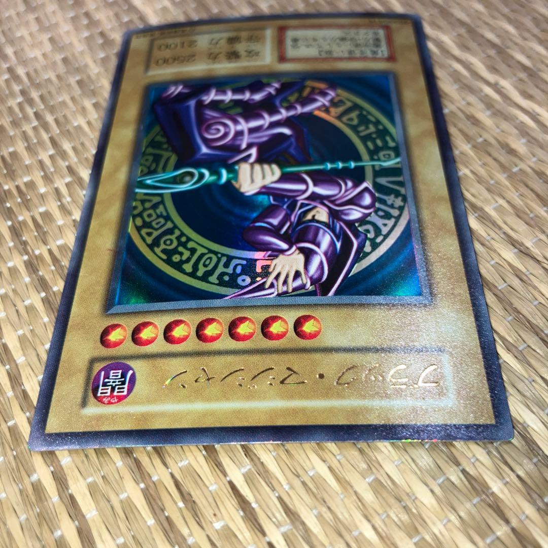 遊戯王　ブラックマジシャン　初期