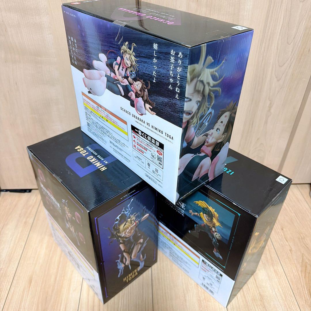 【新品未開封】僕のヒーローアカデミア 一番くじ 幸せの上に 3点セット