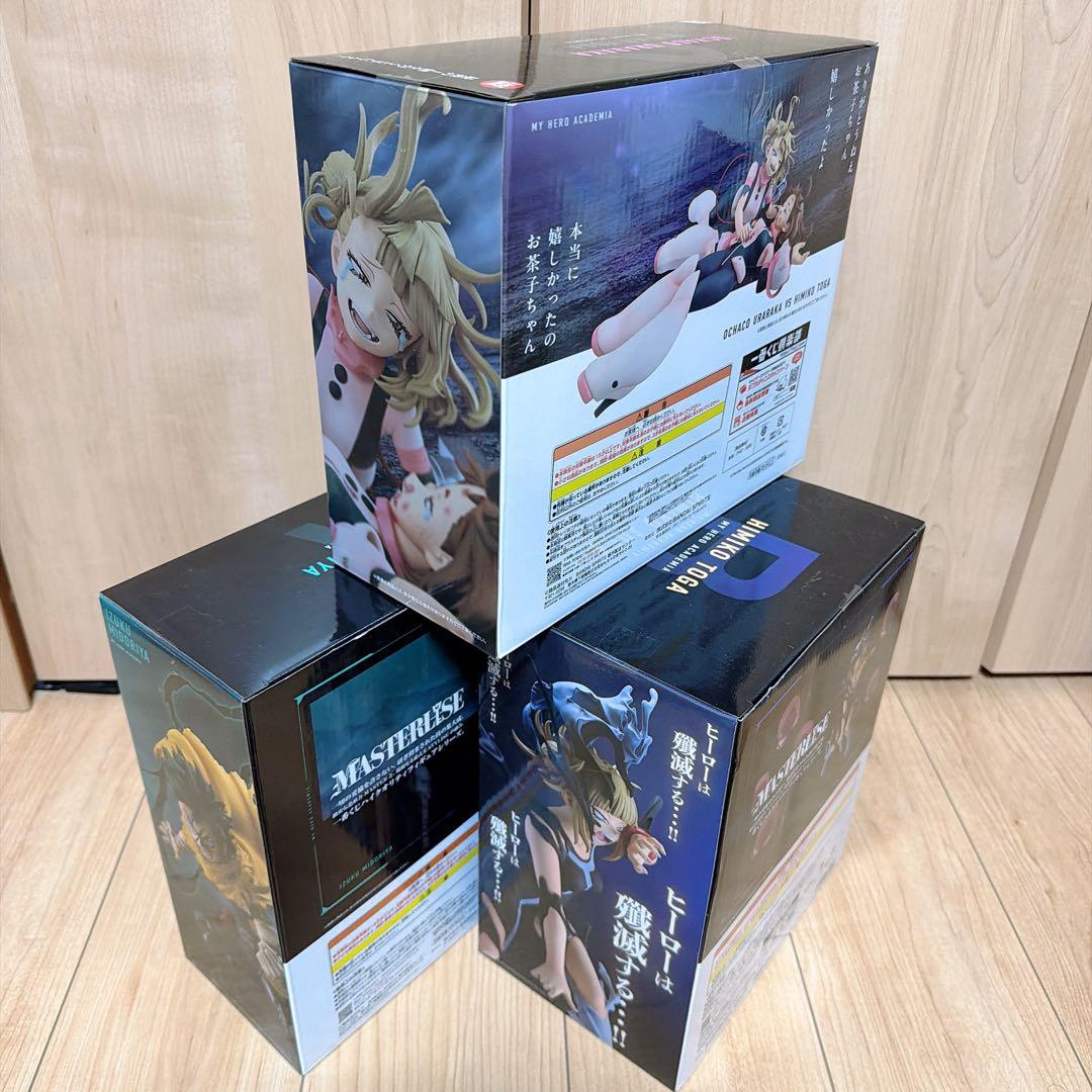 【新品未開封】僕のヒーローアカデミア 一番くじ 幸せの上に 3点セット