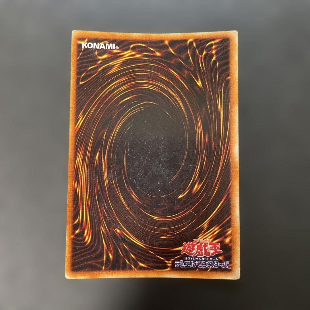 遊戯王初期　青眼の白龍 ウルトラレア　2x