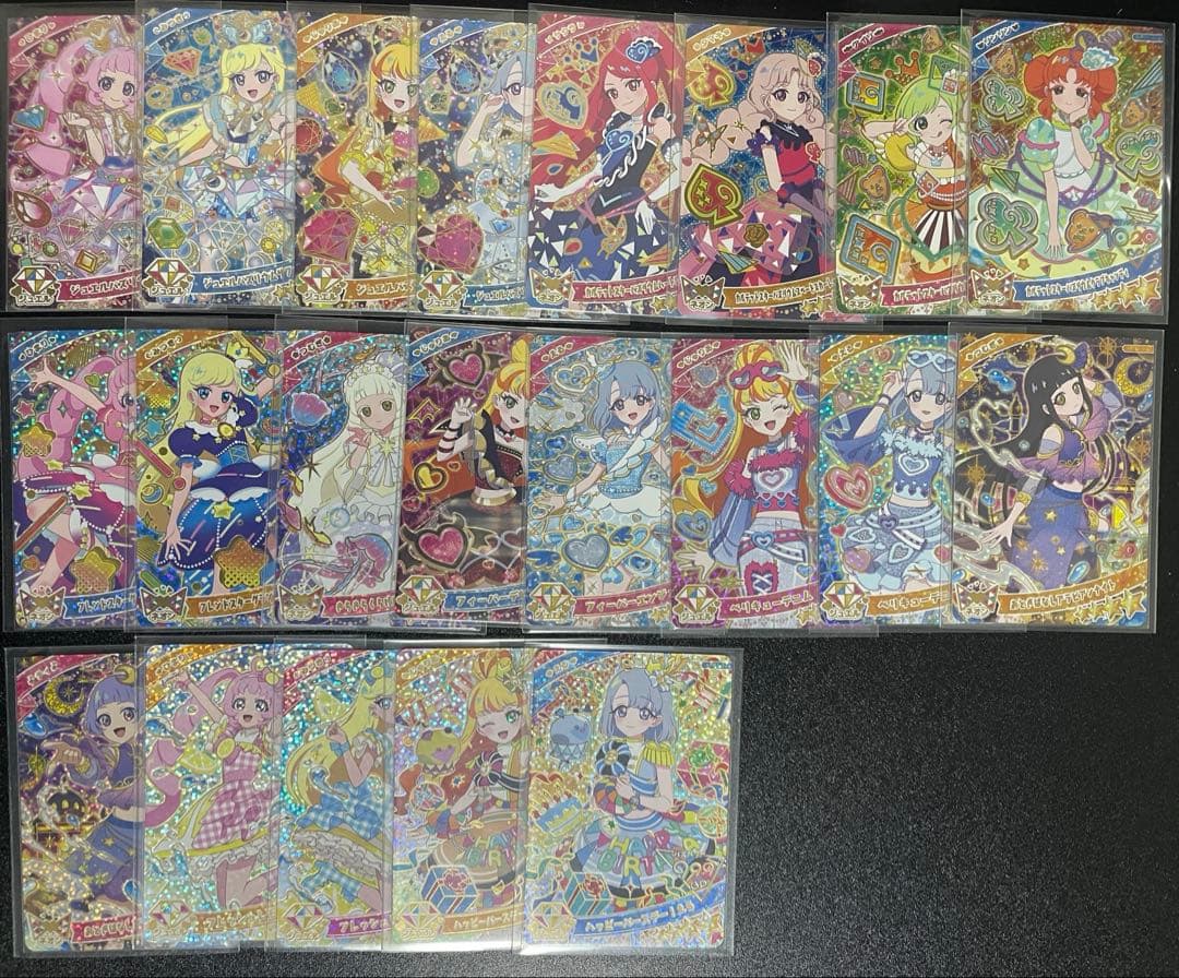 アイプリ　リング1弾　星4サインコンプリート　まとめ売り