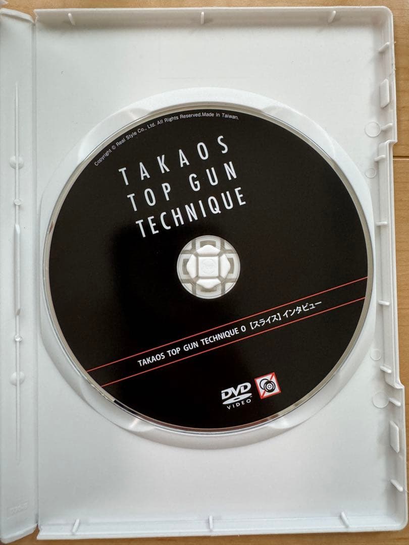 鈴木貴男プロ DVD TAKAOS TOP GUN TECHNIQUE 0〜12