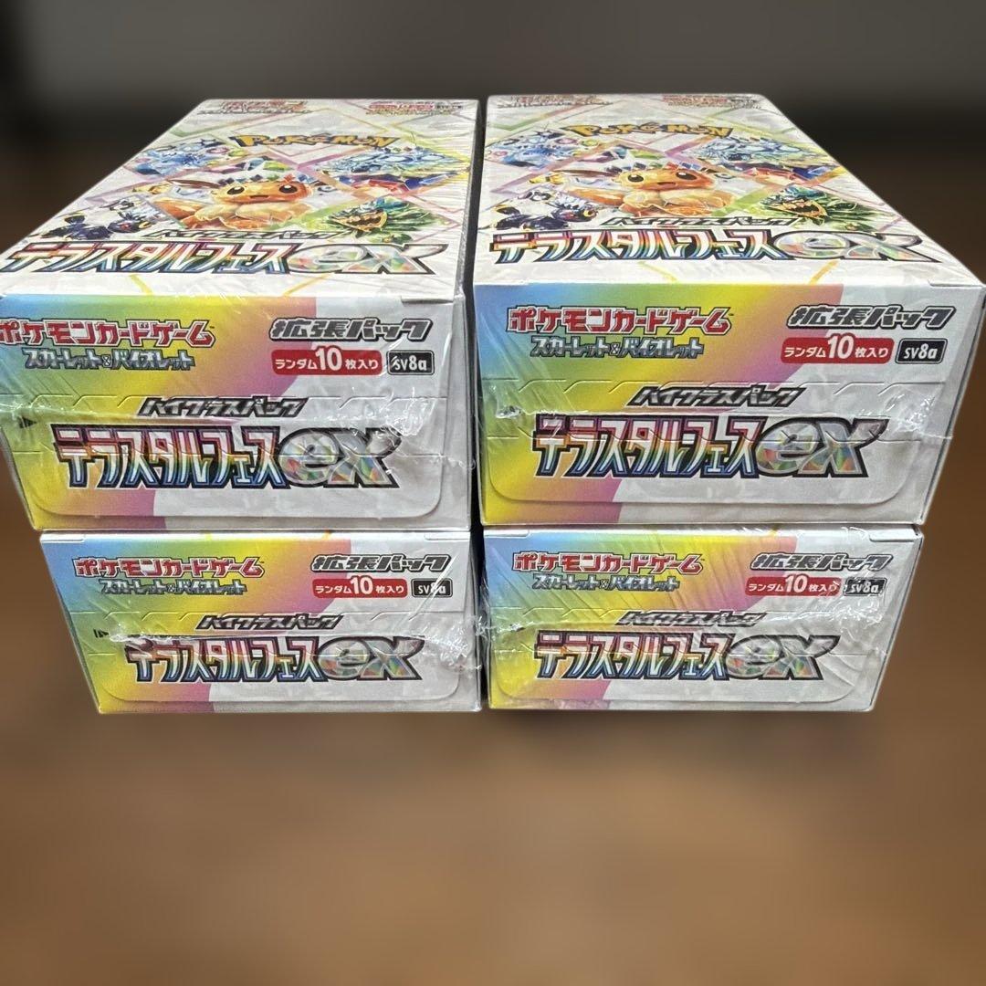 シュリンク付き新品未開封 ポケモンカード ハイクラスパック テラスタルフェスex
