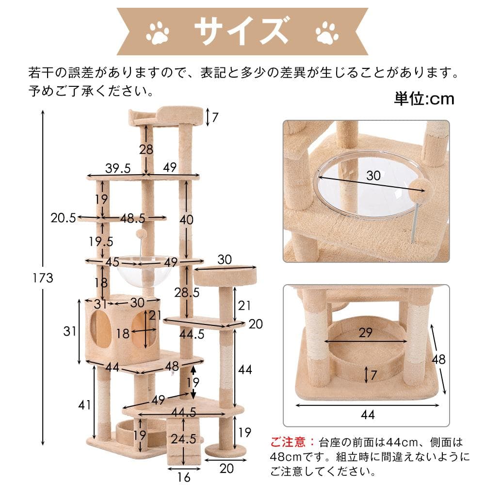 据え置き型 麻紐 爪とぎ 多頭飼い 宇宙船キャットタワー 据え置き型