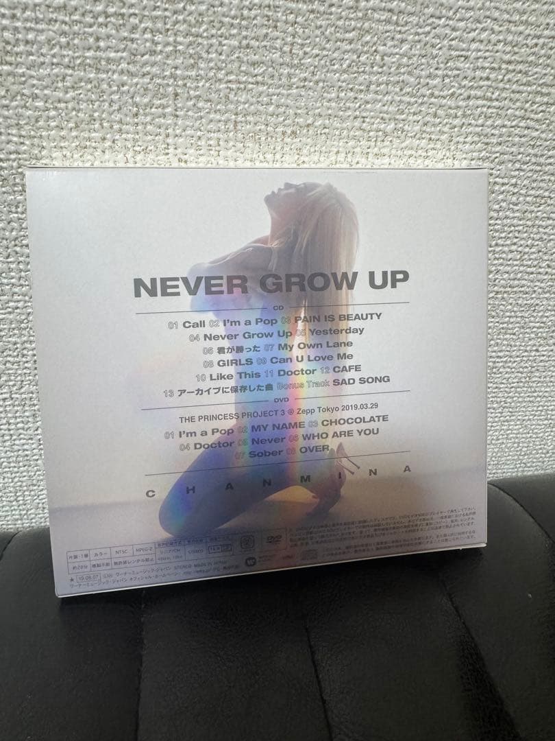 ちゃんみな NEVER GROW UP初回限定盤