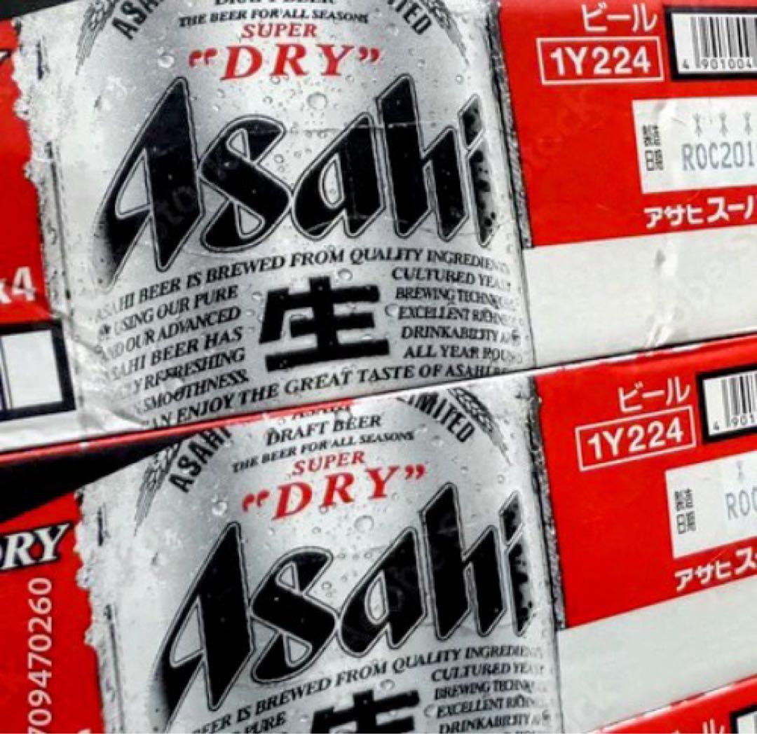 アサヒスーパードライ ビール 350ml 48本