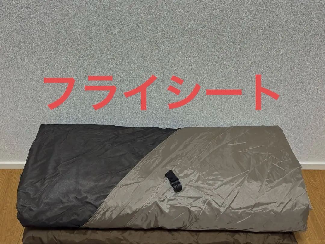 スノーピーク ランドネストドームM、マットシートセット