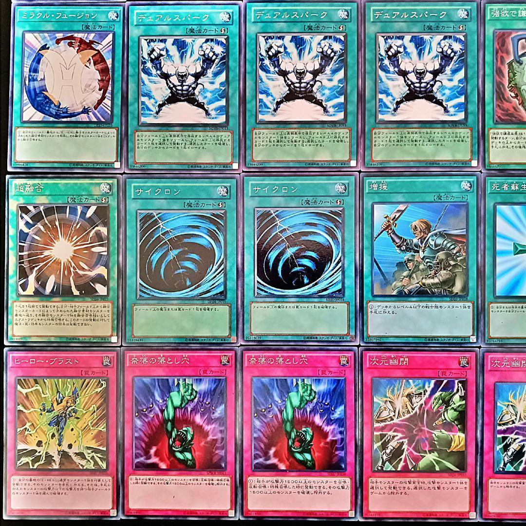No.370 1103環境 ヒーロービート デッキ 構築済みデッキ　ゲートボール