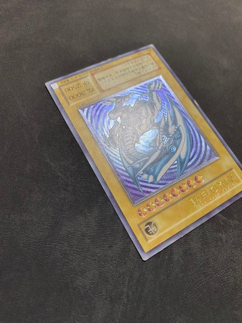 カ*i様 遊戯王　青眼の白龍　レリーフ　SM-51