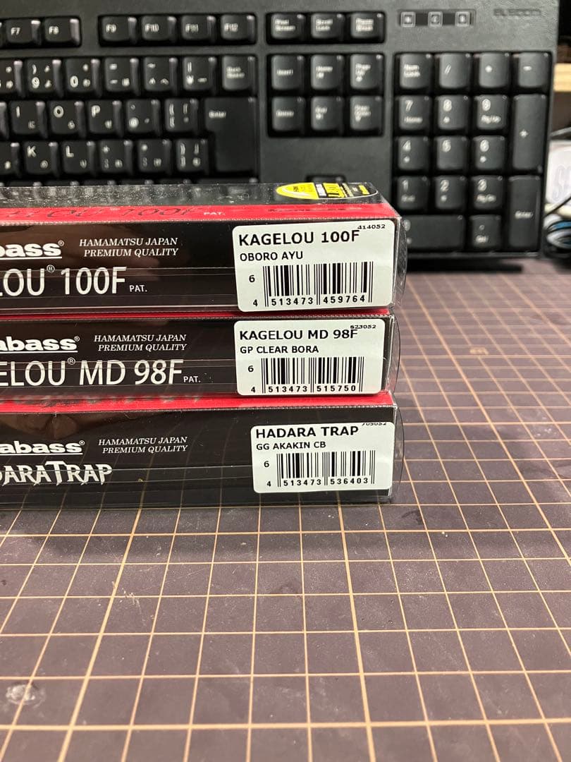 メガバス、マドタチ　ルアー4個セット