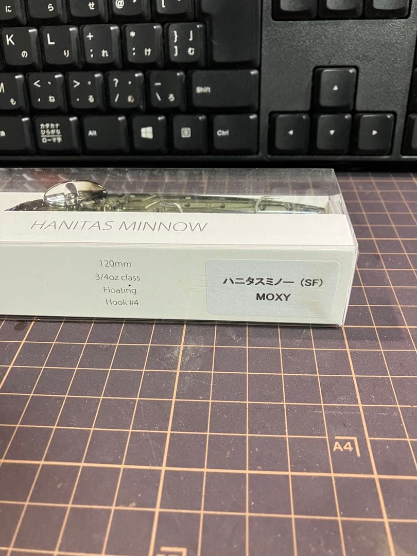 メガバス、マドタチ　ルアー4個セット