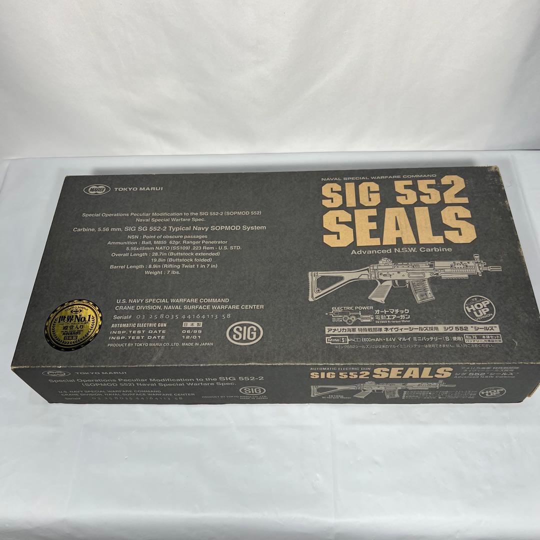 東京マルイ SIG 552 SEALS 電動ガン フルセット 動作確認済み