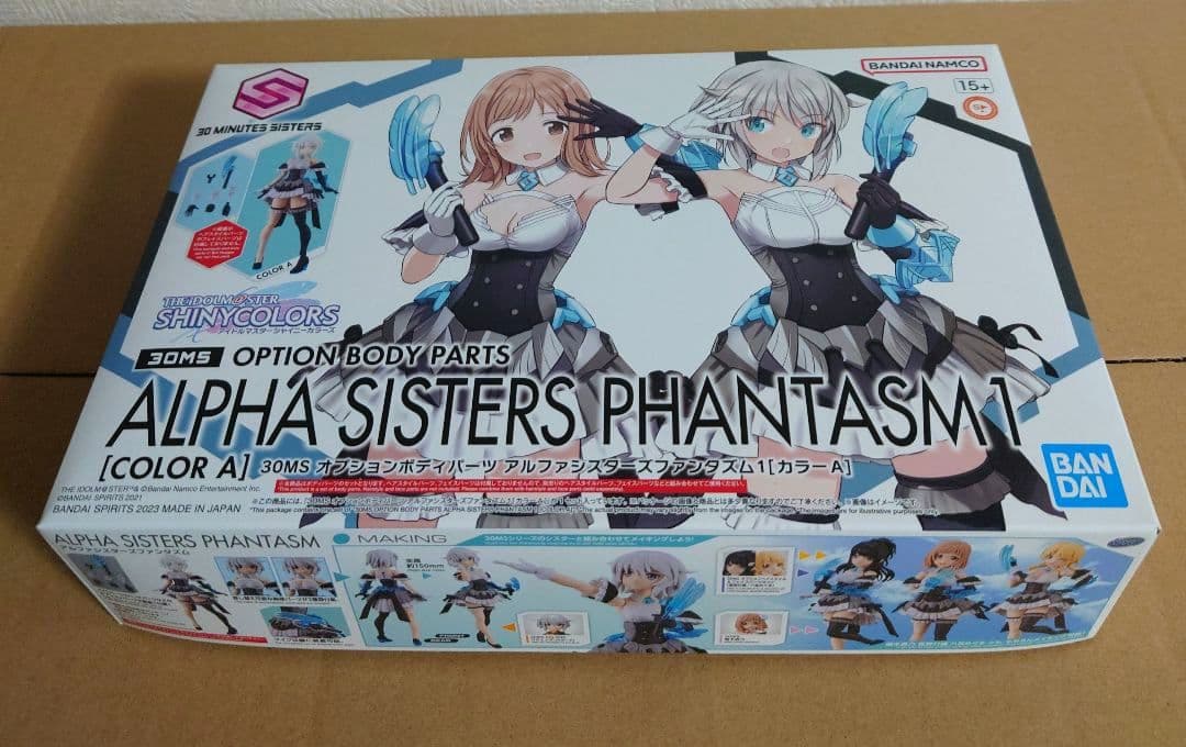 30MS オプションボディパーツ アルファシスターズファンタズム1～3