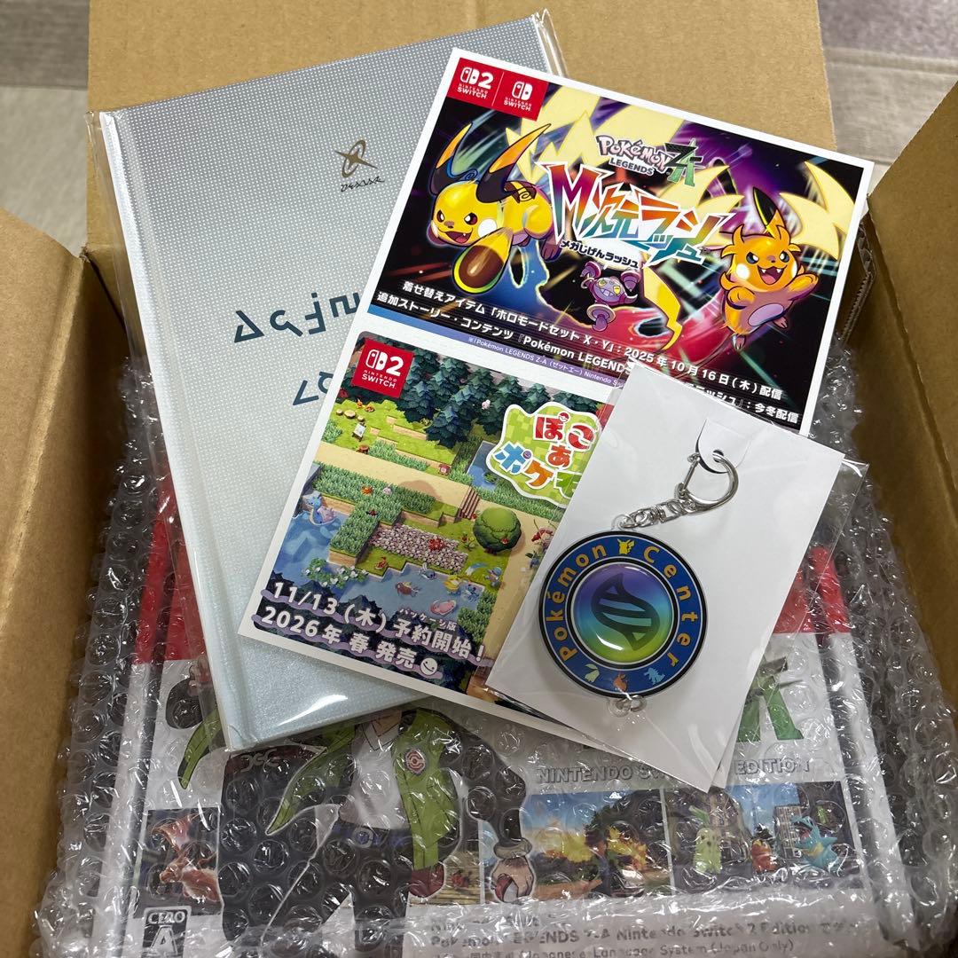 未開封！Switch 2本体 Pokemon LEGENDS Z-A