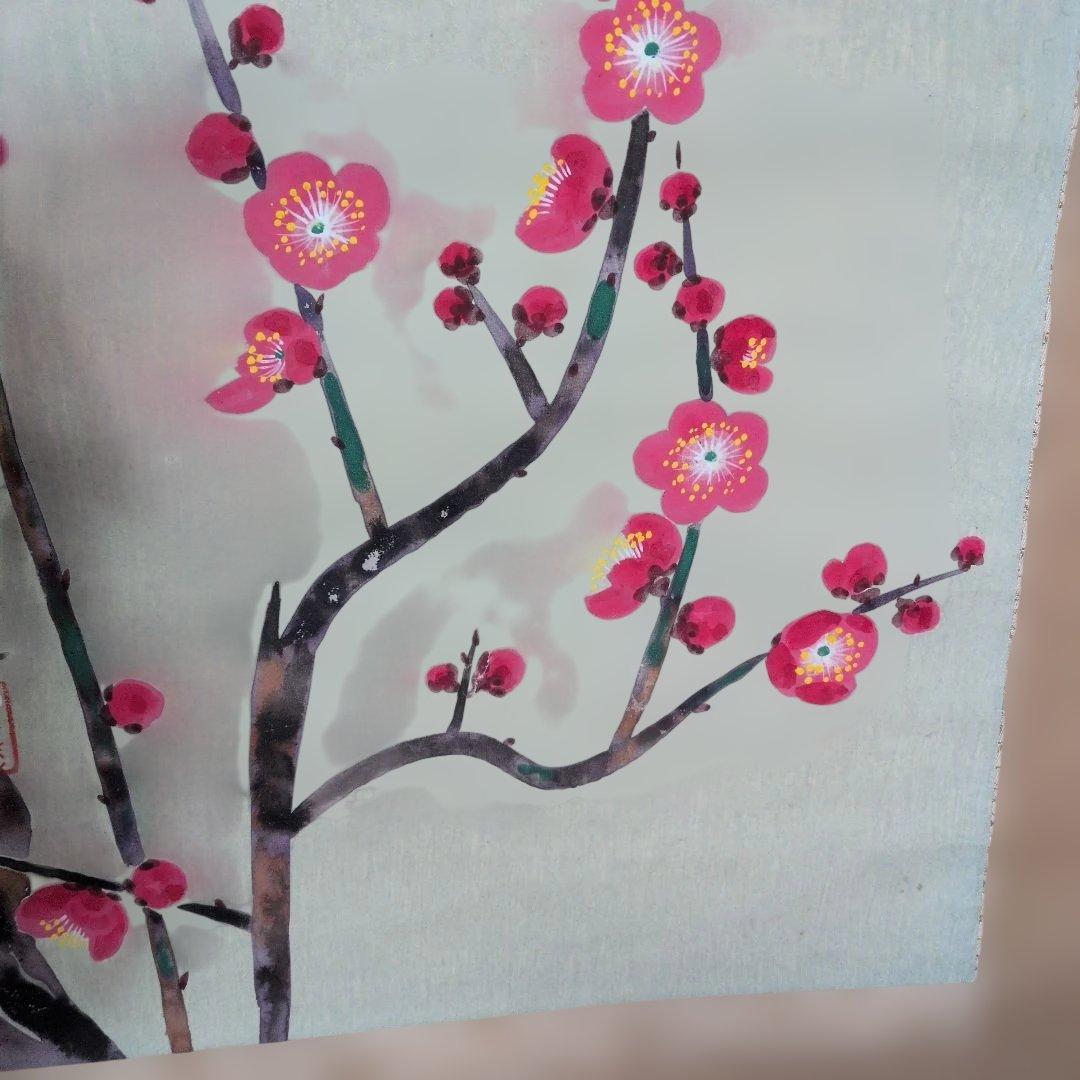 福田翠光　紅梅　掛軸　共箱