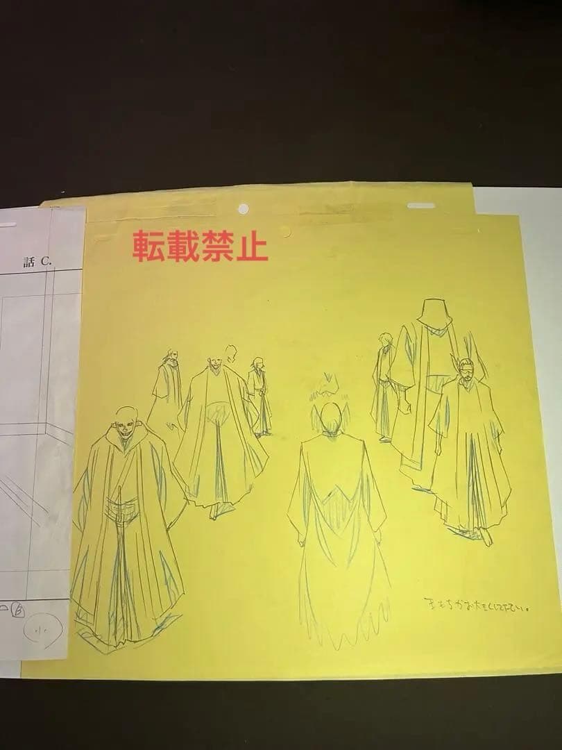 【原画/セル画】BLEACH 隊長・エンディング