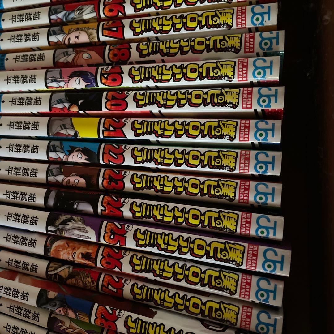 僕のヒーローアカデミア 1〜31巻
