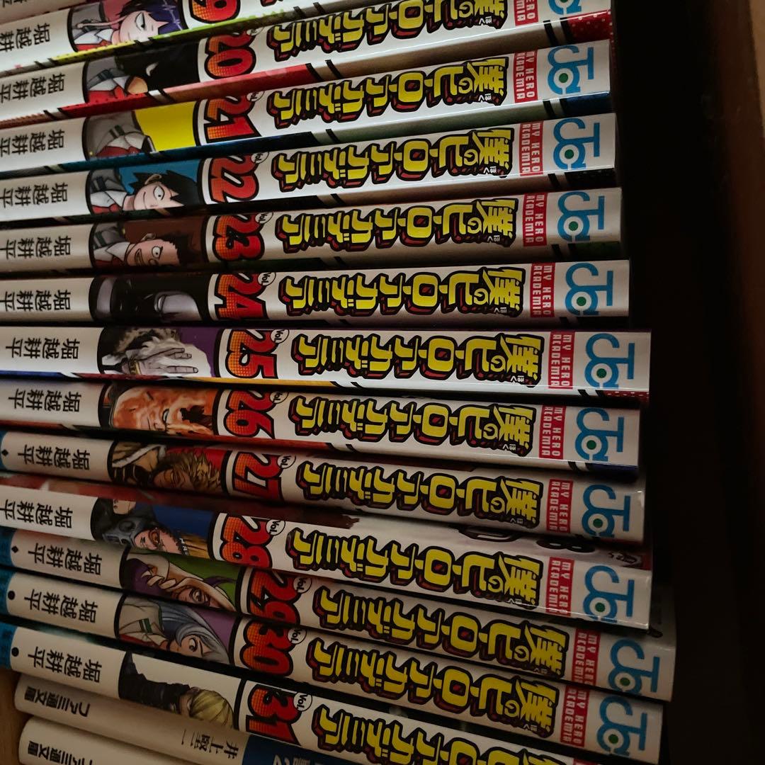 僕のヒーローアカデミア 1〜31巻