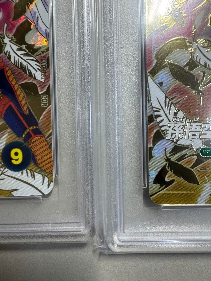 孫悟空 天使悟空　ドラゴンボールスーパーダイバーズ　配布キャンペーン　PSA10