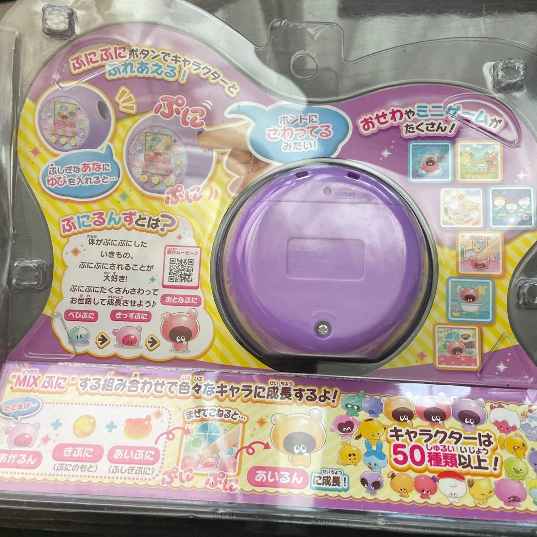 TAKARA  ぷにるんず 紫色