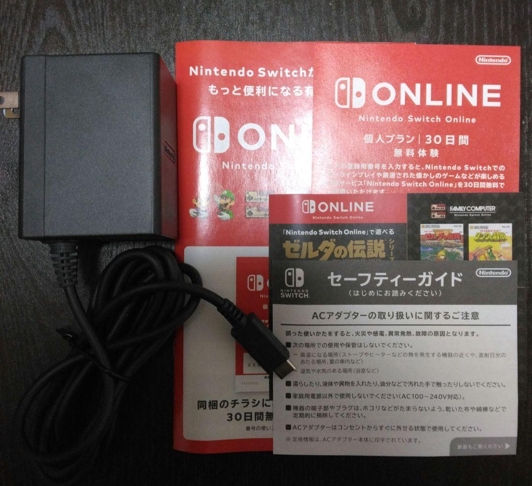 【新品同様】Nintendo Switch Lite ハイラルエディション