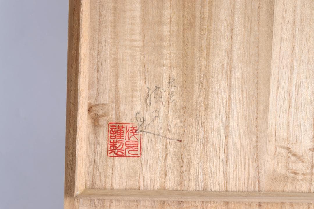 田口三千代
