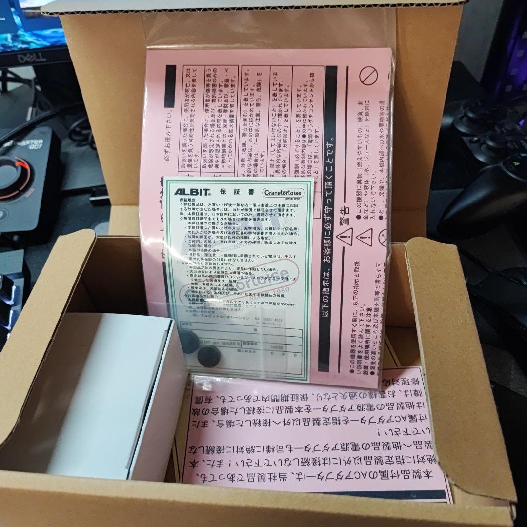 ALBIT A1BP Pro Mark II ベースエフェクター
