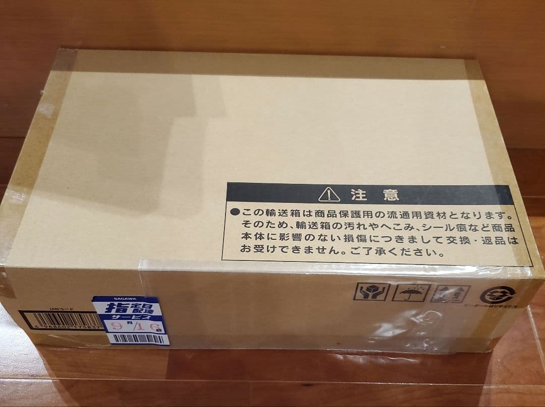 遊戯王　壺コレクション　【新品未開封】