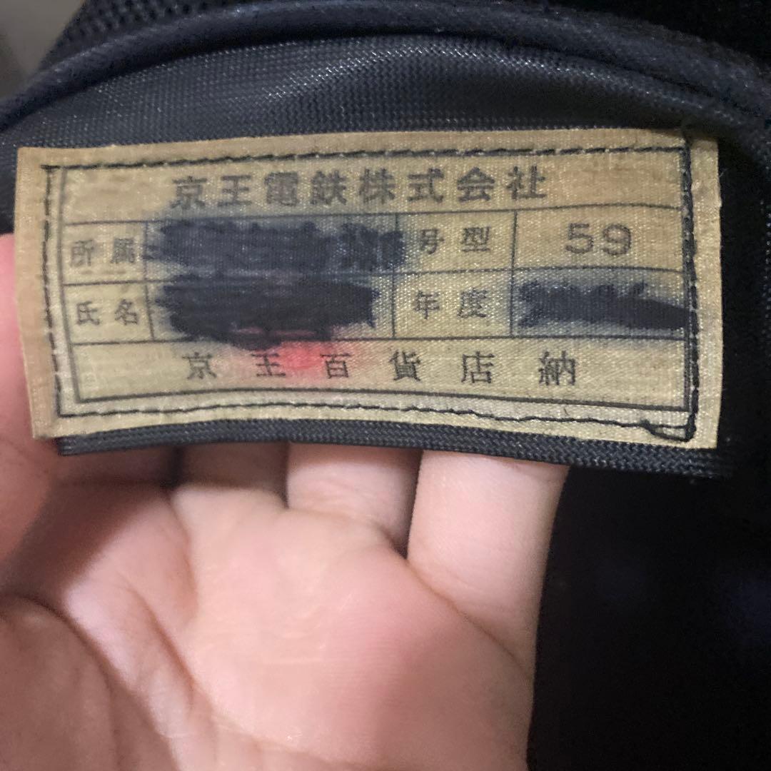 鉄道制帽