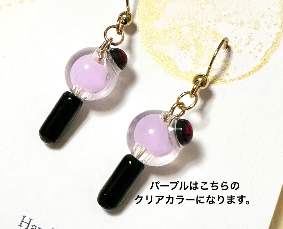 【オーダーページ】AgustDcat アミボムピアス