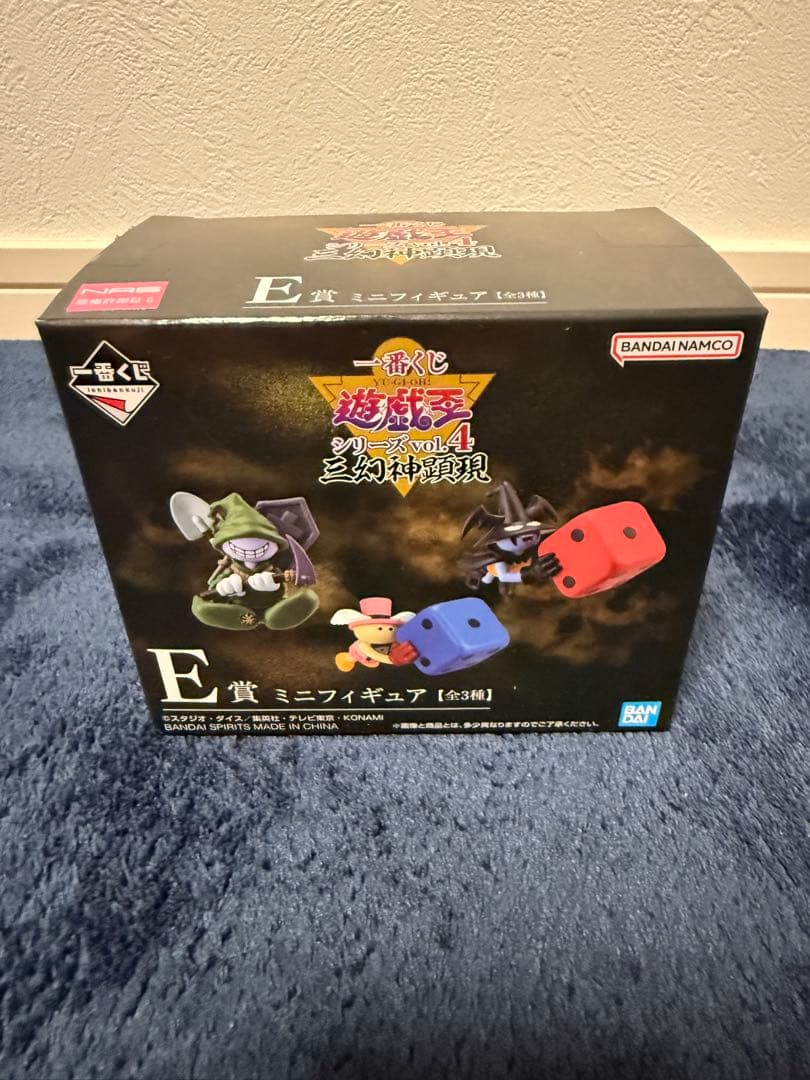 遊戯王一番くじ　三幻神セット