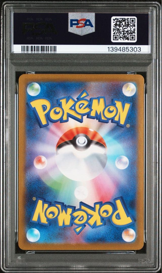【PSA10】メガサーナイト ex mur