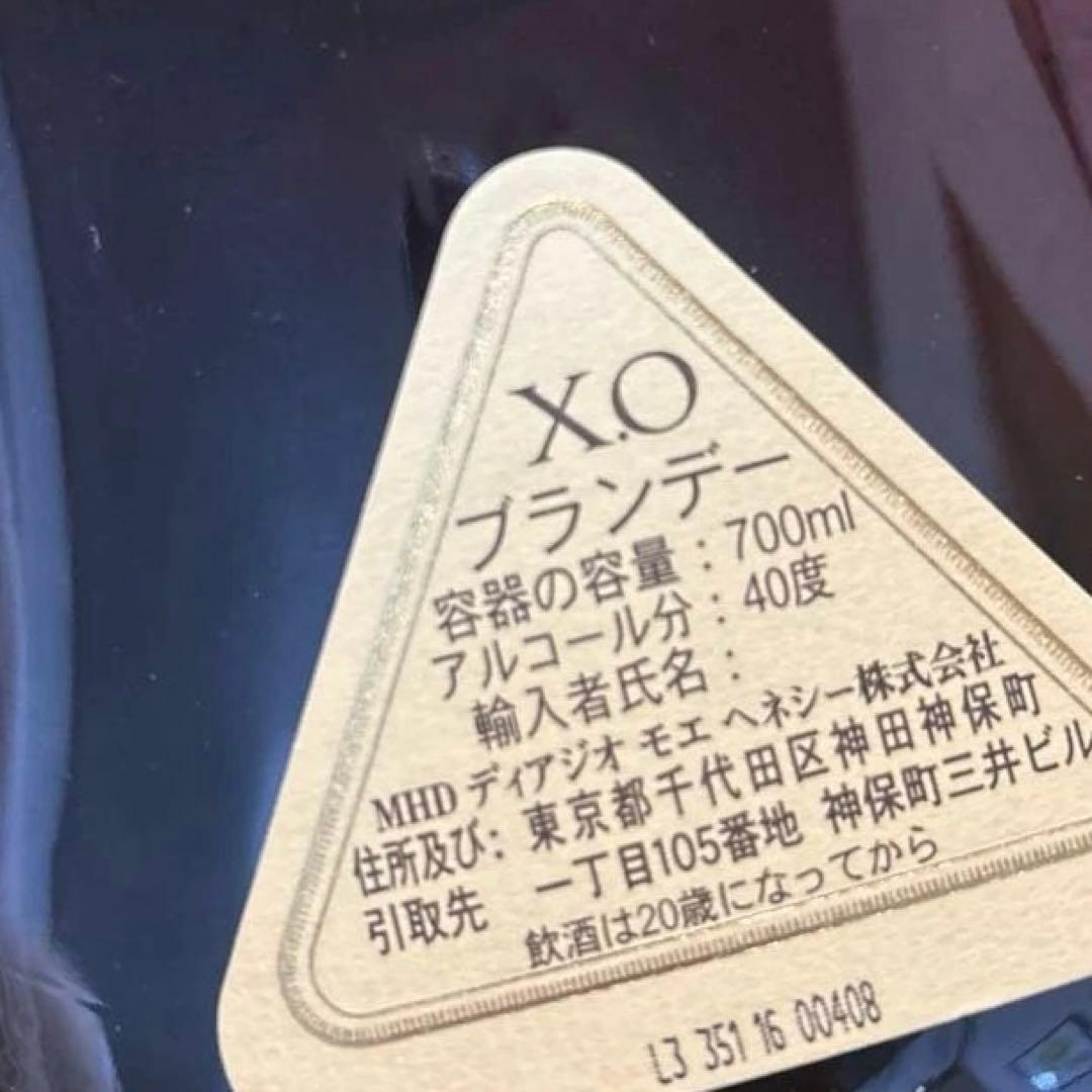 Hennessy XO コニャック 700ml 40度　写真追加