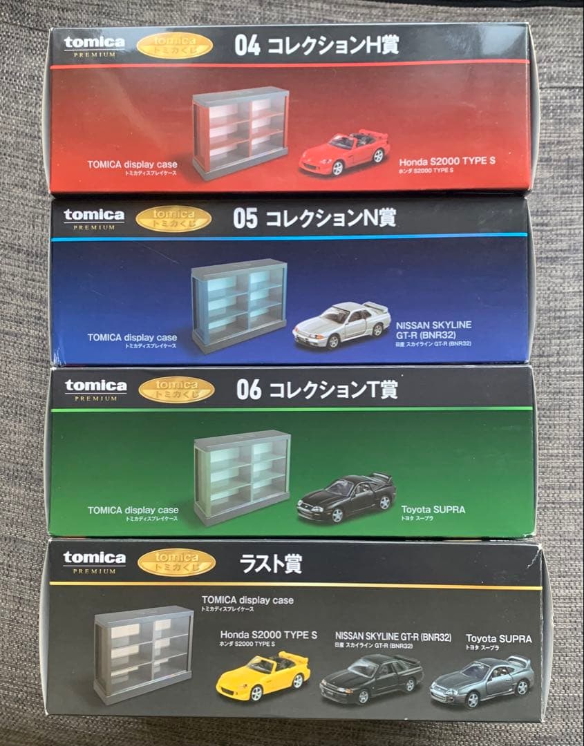 トミカプレミアム　くじ　第1弾　セブンイレブン限定　フルコンプリート　全21種