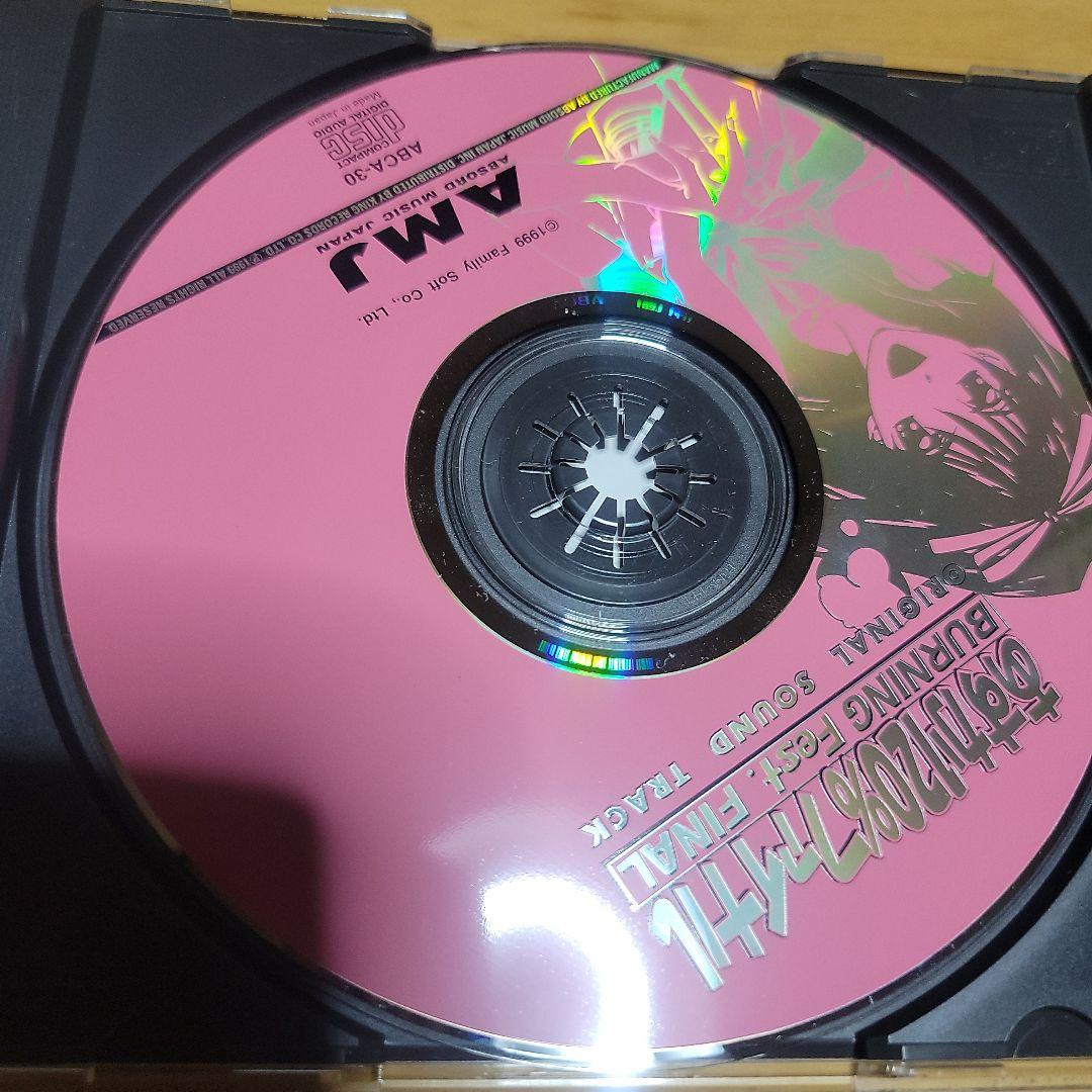 「あすか120%FINAL」オリジナルサウンドトラック/与猶啓至 CD