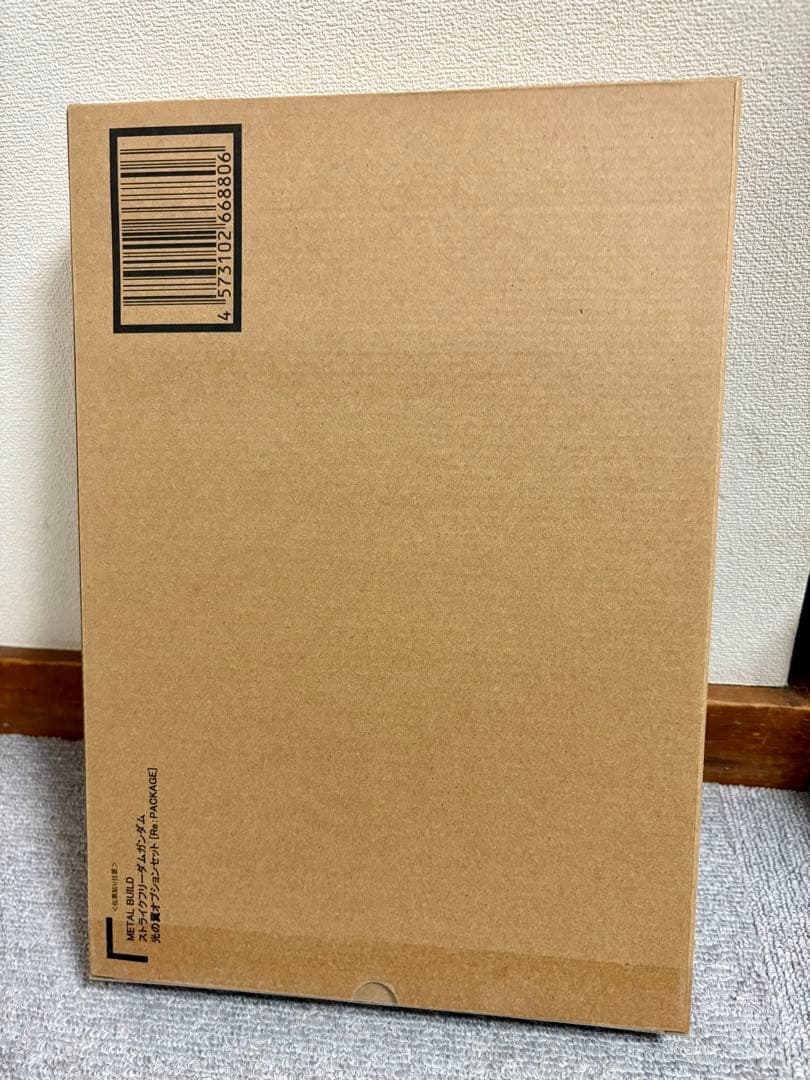 L BUILD ストライクフリーダムガンダム＋光の翼オプションセット