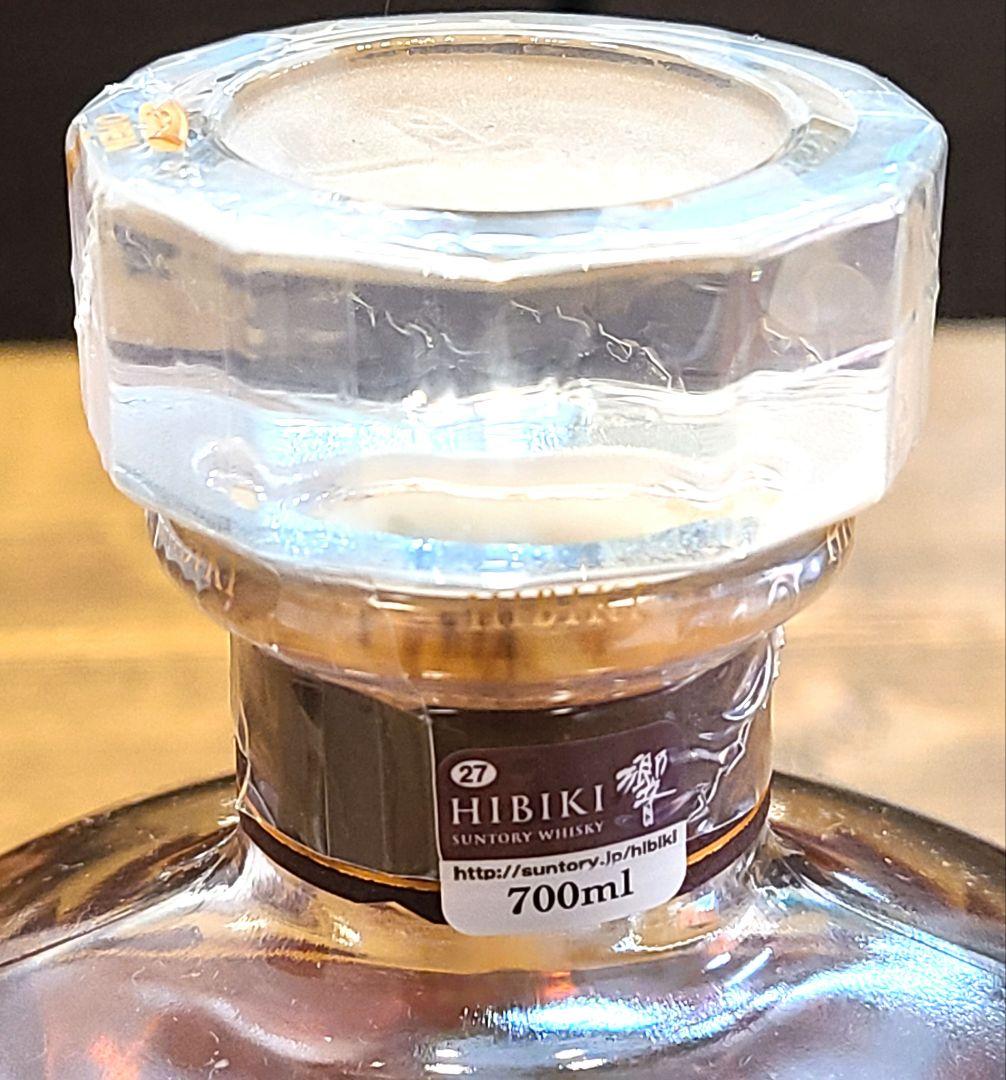 【未開封】響12年 700ml シングルモルトウイスキー SUNTORY 箱つき