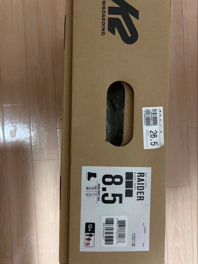 【未使用】 K2 RAIDER 26.5cm スノーボードブーツ BOA メンズ