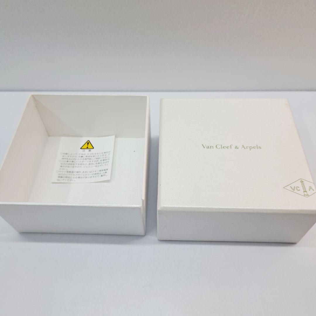 【空箱】Van Cleerf & Arpels リング用 2箱セット